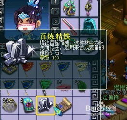 梦幻西游18种赚钱方法