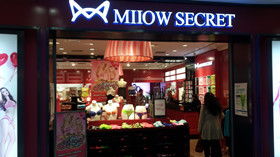 猫人国际（香港）股份有限公司怎么样？