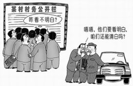 猫腻是什么意思？为什么叫“猫腻”呢？