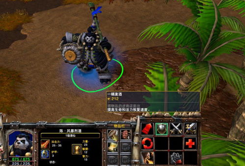 杜隆塔尔在哪,杜隆塔尔的成立