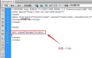 在css中怎样改变滚动条的样式