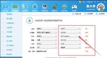 如何查看电脑功耗墙