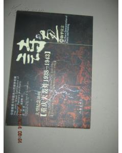 和平宣言的意思是什么