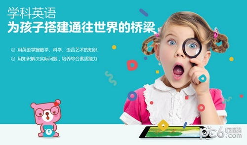 兰迪少儿英语怎么样 求真实爆料