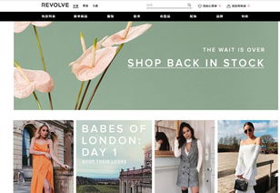 奢侈品牌购物网站有哪些？