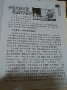 时事评论怎么写