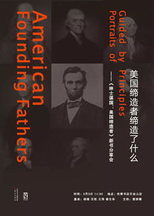 缔造者什么意思？