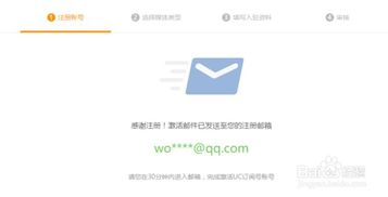 uc 云观 提示 已恢复上线 啥意思