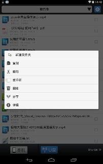 扩容盘是什么意思 怎样识别扩容盘