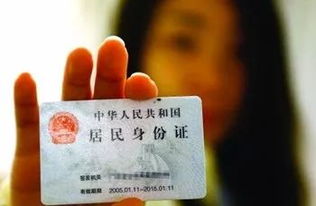 怎么用身份证号码查名字