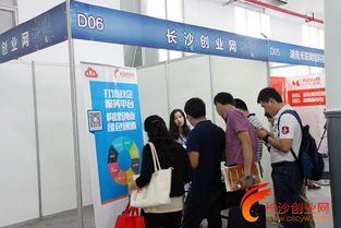 湖南长沙市创业好项目有哪些？