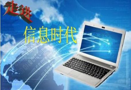 什么是pc