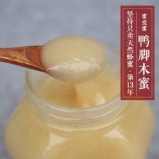 北京蜜度餐饮管理有限公司怎么样？