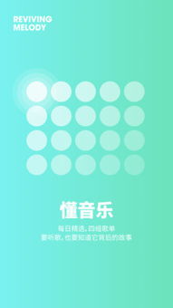 豆瓣FM可不可以查找歌手的歌？