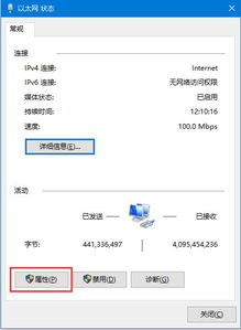 dns地址怎么设置,dns地址配置错误怎么修复