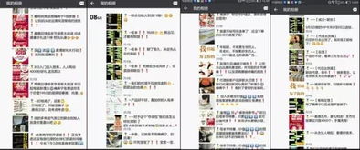 新款偏门暴利赚钱生意点子有哪些？