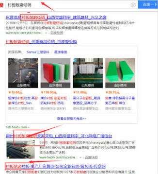 中国十大网站建设公司