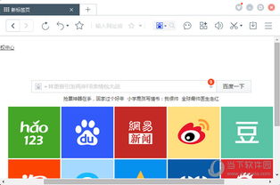 浏览器哪个好用,浏览器哪个好用速度快又不卡大全