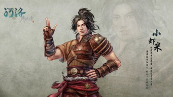 河洛工作室的游戏作品