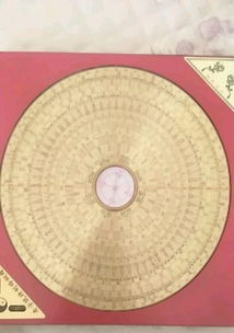 阴阳风水命理，大师解一下