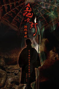 精绝古城1-21级在线观看