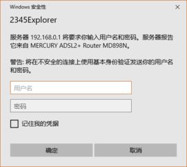 无线网密码修改步骤,无线网密码修改后忘记了怎么办
