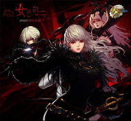 DNF女鬼剑什么职业