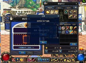 DNF黑钻有什么特权？