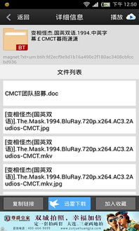 bt种子搜索器,bt种子搜索器在线搜索