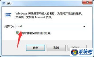 如何自动关机，命令的启动和取消