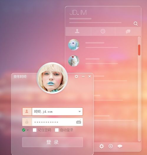 求京东咚咚企业版下载地址，企业版的!