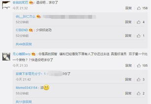 谭卓晒《如梦之梦》旗袍照，照片中的她是何姿态？