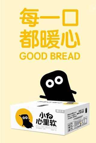 小白，心里软是哪个牌子的