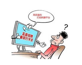 做什么工作才能最快赚钱？