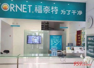 中国干洗店十大排名有哪些