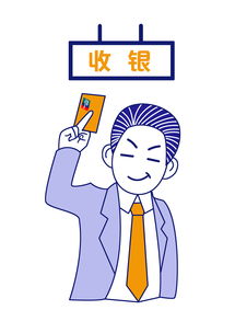 word如何画流程图