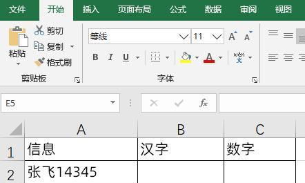 怎样打出许许多多的特殊符号