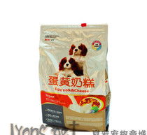 皇家奶糕是啥？