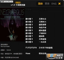 三国志13自带修改器吗