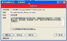 国产十大杀毒软件是哪些？