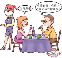 为什么会春困一直想睡觉,该吃什么