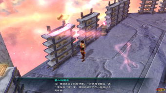 仙剑一详细攻略