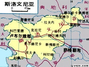 斯洛文尼亚国家在什么地方啊?