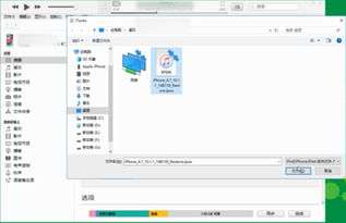 苹果系统怎么降级版本,苹果系统怎么降级13.31