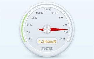 那里有测网速工具的工具