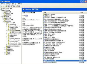 windows徽标键+shift+s,windows徽标键+tab作用