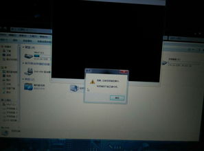 为什么笔记本摄像头开视频打不开呢