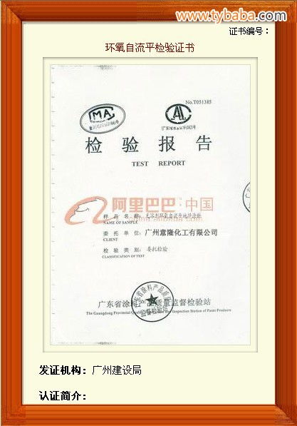 WOW奥金锭哪个专业造的？要图纸吗？