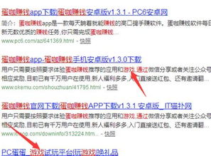 2020年免费在网上赚钱？