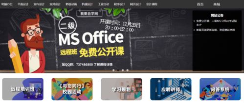 秘密网，晒网的网址是什么？